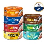 [사조대림] 사조 참치(안심따개) 100g x15캔 - 이마트몰