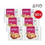 [동원냉장] 소와나무 트리플 슬라이스 치즈 1.8kg(100매입) x2개 - SSG.COM