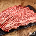 [13일(금) 17시까지 주문건 명절전 배송][손질] 미국산 초이스등급 LA갈비 세트 6 7 8번 꽃갈비 구이용 냉동 프리미엄 설날 명절 부모님 감사... 