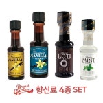 [브레드가든]바닐라에센스, 오일, 로띠카페, 민트향에센스 4종세트 - 이마트몰, 원하는 상품을 원하는 시간에 쓱, 이마트몰 [브레드가든]... 