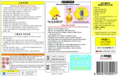 미미펫샵 병아리를부탁해 - 이마트몰, 원하는 상품을 원하는 시간에 쓱, 이마트몰 미미펫샵 병아리를부탁해 - 이마트몰