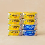 사조 살코기참치100g*6+마일드참치100g*2 - 이마트몰