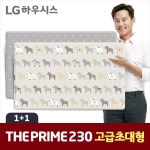 5cm) - 이마트몰, 원하는 상품을 원하는 시간에 쓱, 이마트몰 [2장세트]리틀포니 프렌즈 더프라임 고급초대형 놀이방매트 (230x140x1.5cm)... 