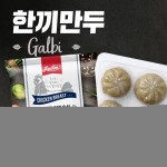 [동원 공식브랜드관] 냉장식품&냉동식품&유가공 - 이마트몰