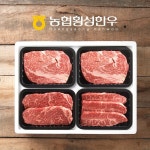 [냉장/1+][농협횡성한우]한정판 실속구이3호 (등심x2/채끝/특수부위) / 1.2kg, 이마트몰, 당신과 가장 가까운 이마트 [냉장/1+][농협횡성한우]... 