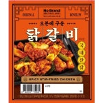 오븐에구운닭갈비 150g - 이마트몰, 원하는 상품을 원하는 시간에 쓱, 이마트몰 오븐에구운닭갈비 150g - 이마트몰
