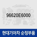 순정 하이혼 (크락션) (96620E6000) LF쏘나타 하이브리드 - 이마트몰, 원하는 상품을 원하는 시간에 쓱, 이마트몰 순정 하이혼 (크락션)... 