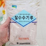 내린천 찰 수수가루 500g aP00371366 - 이마트몰, 원하는 상품을 원하는 시간에 쓱, 이마트몰 내린천 찰 수수가루 500g  aP00371366... 