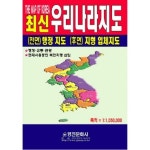 영진사우리나라전도 7000 - 이마트몰, 원하는 상품을 원하는 시간에 쓱, 이마트몰 영진사우리나라전도 7000 - 이마트몰