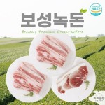 [농협안심한돈] 무항생제 선물세트 9호 1.2kg(삼겹살400,삼겹살400,목살400) - 이마트몰, 원하는 상품을 원하는 시간에 쓱, 이마트몰... 