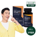 루테인 지아잔틴 아스타잔틴 244 1박스 총3개월분/ 눈건강 눈피로... 루테인 지아잔틴 아스타잔틴 244 1박스 총3개월분/ 눈건강 눈피로 - 이마트몰