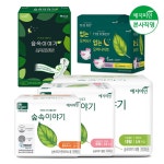 예지미인 숲속이야기 비오셀 비건 생리대 균일가 택1 - 이마트몰... 쓱, 이마트몰 예지미인 숲속이야기 비오셀 비건 생리대 균일가 택1 - 이마트몰