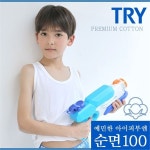 TRY 남 아동 민소매런닝 1매_P089158932 - 이마트몰, 당신과 가장 가까운 이마트 TRY 남 아동 민소매런닝 1매_P089158932