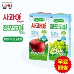청포도야 과즙음료 190mlx24개 - 이마트몰, 원하는 상품을 원하는 시간에 쓱, 이마트몰 [남양] 사과야 청포도야 과즙음료 190mlx24개 - 이마트몰