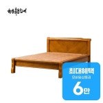 한울 황토볼 침대(싱글) S100NA12S7 렌탈 48개월 월 27000원... 이마트몰 한울 황토볼 침대(싱글) S100NA12S7 렌탈 48개월 월 27000원... 
