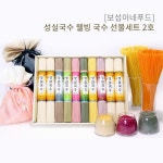 [보섭이네푸드]웰빙국수 선물세트 2호 - 이마트몰, 원하는 상품을 원하는 시간에 쓱, 이마트몰 [보섭이네푸드]웰빙국수 선물세트 2호 - 이마트몰