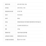 재봉틀 미싱 싱거1306 미니미싱 사은품 노루발 15종+매트 - 이마트몰, 원하는 상품을 원하는 시간에 쓱, 이마트몰 재봉틀 미싱 싱거1306... 