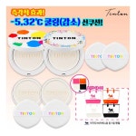 (틴톤) 대왕 쿨링 선쿠션 25g x 4개 + 아가타 비치백 패키지, 이마트몰, 당신과 가장 가까운 이마트 (틴톤) 대왕 쿨링 선쿠션 25g x 4개 + 아가타... 