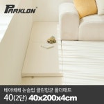 베어베베 논슬립 클린항균 폴더매트 40(2단) 40x200x4cm - 이마트몰, 원하는 상품을 원하는 시간에 쓱, 이마트몰 베어베베 논슬립... 