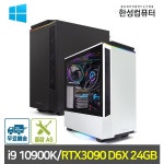 한성컴퓨터 보스몬스터 DX2909XW/윈도우10/i9 10900K/RTX3090/데스크탑/본체/게이밍/PC/조립/가정용/사무용 - 이마트몰, 원하는 상품을... 