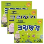 실리콘 빨대 세척솔 주방솔 미니솔 다용도솔, 이마트몰, 당신과 가장 가까운 이마트 실리콘 빨대 세척솔 주방솔 미니솔 다용도솔