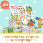 팩토슐레 수학 Level 1: Problem Solving(문제해결력) - SSG.COM