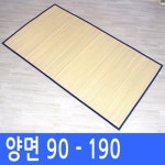 [남원공방]쓰리옻칠제기48P+오동함+인조실크6폭병풍, 이마트몰, 당신과 가장 가까운 이마트 [남원공방]쓰리옻칠제기48P+오동함+인조실크6폭병풍