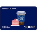 파리바게뜨 모바일 금액권 1만원권 - 이마트몰, 원하는 상품을 원하는 시간에 쓱, 이마트몰 파리바게뜨 모바일 금액권 1만원권 - 이마트몰