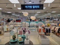 아가방 가을 로로내의 (이마트산본점) - 이마트몰, 원하는 상품을 원하는 시간에 쓱, 이마트몰 아가방 가을 로로내의 (이마트산본점) - 이마트몰