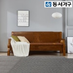 막코 소나무 원목 황토볼 흙소파 DF919106 - 이마트몰, 원하는 상품을 원하는 시간에 쓱, 이마트몰 막코 소나무 원목 황토볼 흙소파 DF919106... 