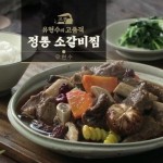 T 참다른 순살 춘천닭갈비 500g x 2팩 + 간장닭갈비 500g x 2팩... COM T 참다른 순살 춘천닭갈비 500g x 2팩 + 간장닭갈비 500g x 2팩