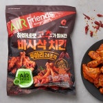 샵계부, 가격비교 끝판왕 샵계부