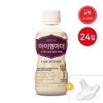 남양 아이엠마더 액상분유 1단계 24입 + 니플4개 - 이마트몰, 원하는 상품을 원하는 시간에 쓱, 이마트몰 남양 아이엠마더 액상분유 1단계 24입... 