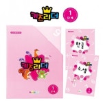 리더스쿨4 4세 총15종 칠교포함 홈스쿨링 어린이집 납품 워크북... 총15종  칠교포함 홈스쿨링 어린이집 납품 워크북_P367739058 - 이마트몰