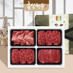 [홍성한우] 1등급 암소 다온 구이혼합 선물세트 2호 1.6kg(등심400,불고기400,불고기400,국거리400) - 이마트몰, 원하는 상품을 원하는... 