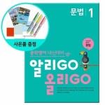 반짝반짝 캐치 티니핑 두뇌개발 워크북 숫자쓰기 51부터 100까지 /학산문화사 - SSG.COM