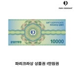 파리바게뜨 상품권 (5천원권/1만원권) - 이마트몰, 원하는 상품을 원하는 시간에 쓱, 이마트몰 파리바게뜨 상품권 (5천원권/1만원권) - 이마트몰