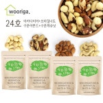 이마트몰, 원하는 상품을 원하는 시간에 쓱, 이마트몰 실속 견과류 4종세트 24호(마카다미아+브라질너트+아몬드+캐슈넛) - 이마트몰