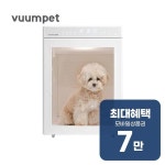 붐펫 펫드라이룸 단델리온 (화이트) 단델리온 렌탈 60개월 월 24200원... 단델리온 (화이트) 단델리온 렌탈 60개월 월 24200원 - 이마트몰