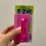 접이식 우유팩 홀더 케이스 - 이마트몰, 원하는 상품을 원하는 시간에 쓱, 이마트몰 접이식 우유팩 홀더 케이스 - 이마트몰