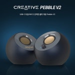 Creative 크리에이티브 PEBBLE V2 스피커 - 이마트몰