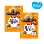 [S]동원 개성 왕만두 2.1KG X2개 /김치왕만두/감자만두(2.2KG) - 이마트몰, 원하는 상품을 원하는 시간에 쓱, 이마트몰 [S]동원 개성... 