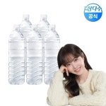 광동 제주삼다수 1L 9병 X 5팩 (45병) - 이마트몰, 원하는 상품을 원하는 시간에 쓱, 이마트몰 광동 제주삼다수 1L 9병 X 5팩 (45병) - 이마트몰