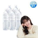 광동 제주삼다수 1L 9병 X 5팩 (45병) - 이마트몰, 원하는 상품을 원하는 시간에 쓱, 이마트몰 광동 제주삼다수 1L 9병 X 5팩 (45병) - 이마트몰