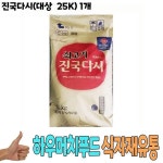 식자재 식재료 유통 도매) 진국다시(대상 25Kg) 1개 - 이마트몰, 원하는 상품을 원하는 시간에 쓱, 이마트몰 식자재 식재료 유통 도매)... 