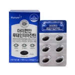 휴럼 이마트고잔점 | [택배배송] 휴럼 아이편안 루테인지아잔틴 눈영양제, 이마트몰, 당신과 가장 가까운 이마트 [택배배송] 휴럼 아이편안 루테인지아잔틴 눈영양제