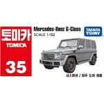 토미카 메르세데스G-CLASS(35) - 이마트몰, 원하는 상품을 원하는 시간에 쓱, 이마트몰 토미카 메르세데스G-CLASS(35) - 이마트몰