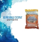 [로얄수족관]바이오 프로 코코바크 - 이마트몰, 원하는 상품을 원하는 시간에 쓱, 이마트몰 [로얄수족관]바이오 프로 코코바크 - 이마트몰