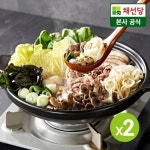 [채선당] 샤브샤브 밀키트 2인분x2세트(총4인분) - 이마트몰