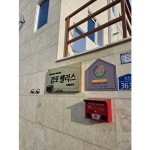 [경주시] 경주펜션감포팰리스 - 이마트몰, 원하는 상품을 원하는 시간에 쓱, 이마트몰 [경주시] 경주펜션감포팰리스 - 이마트몰